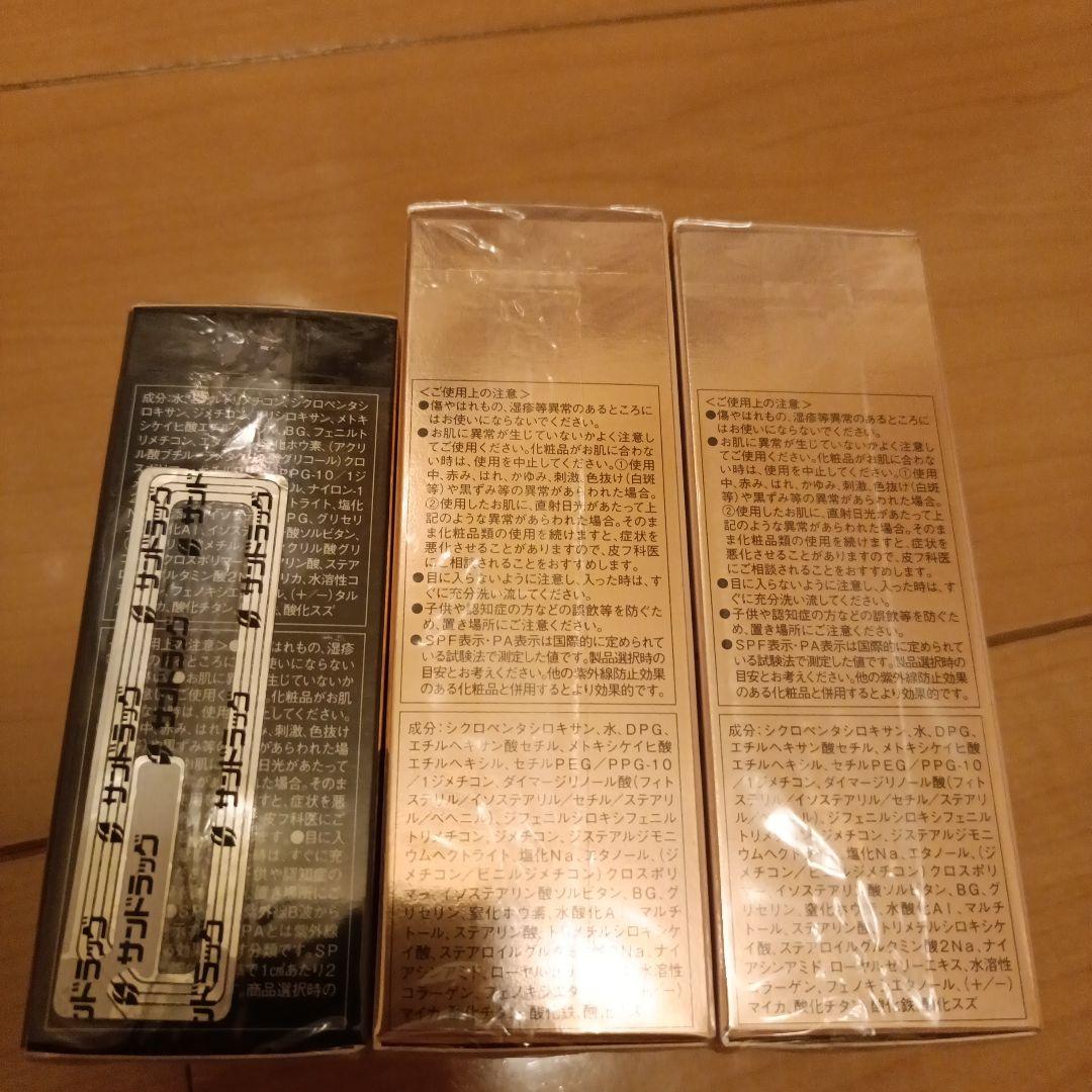 新品　COFFRET D'OR 　コフレドール　ベージュC　ファンデーション