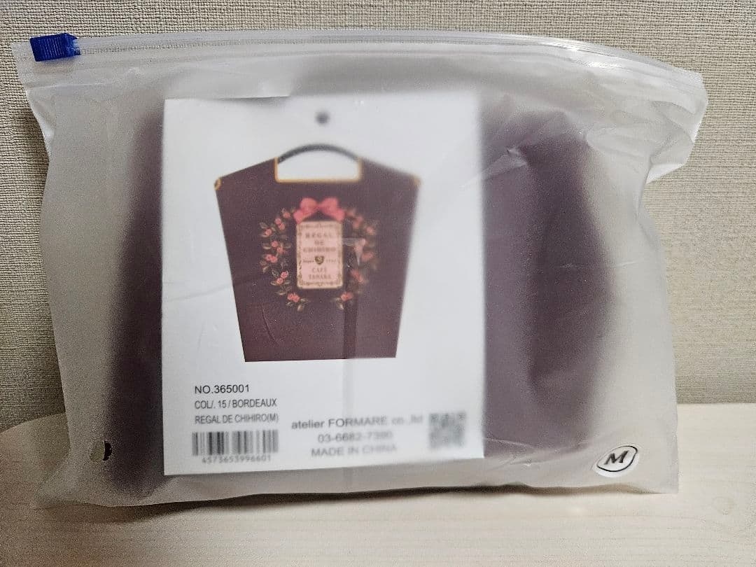 【未使用】カフェタナカ　ボールアンドチェーン　エコバッグ　M