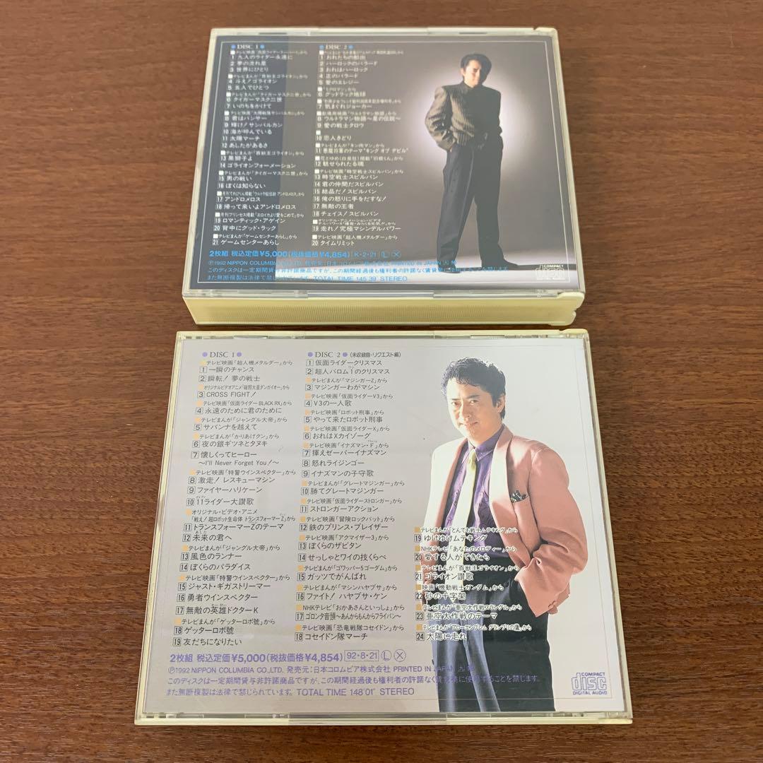 ❶　水木一郎大全集 Vol.1～5 全巻セット　水木一郎 CDアルバム