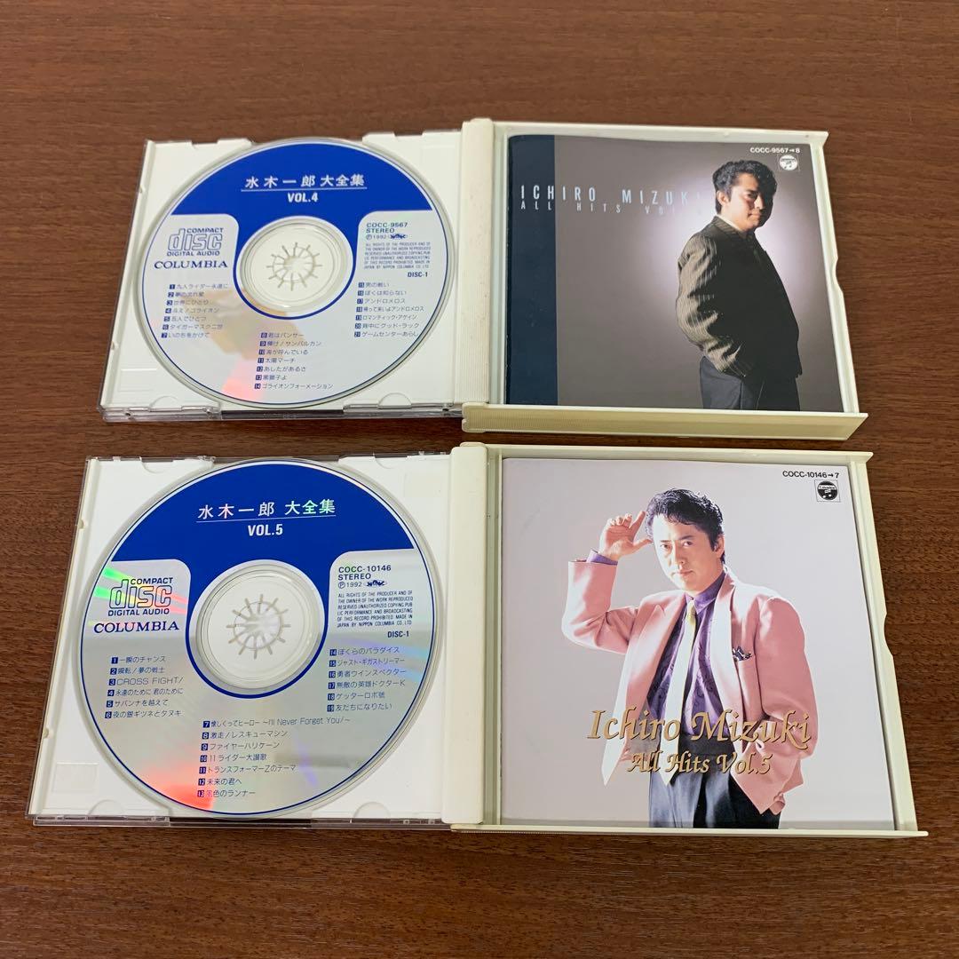 ❶　水木一郎大全集 Vol.1～5 全巻セット　水木一郎 CDアルバム