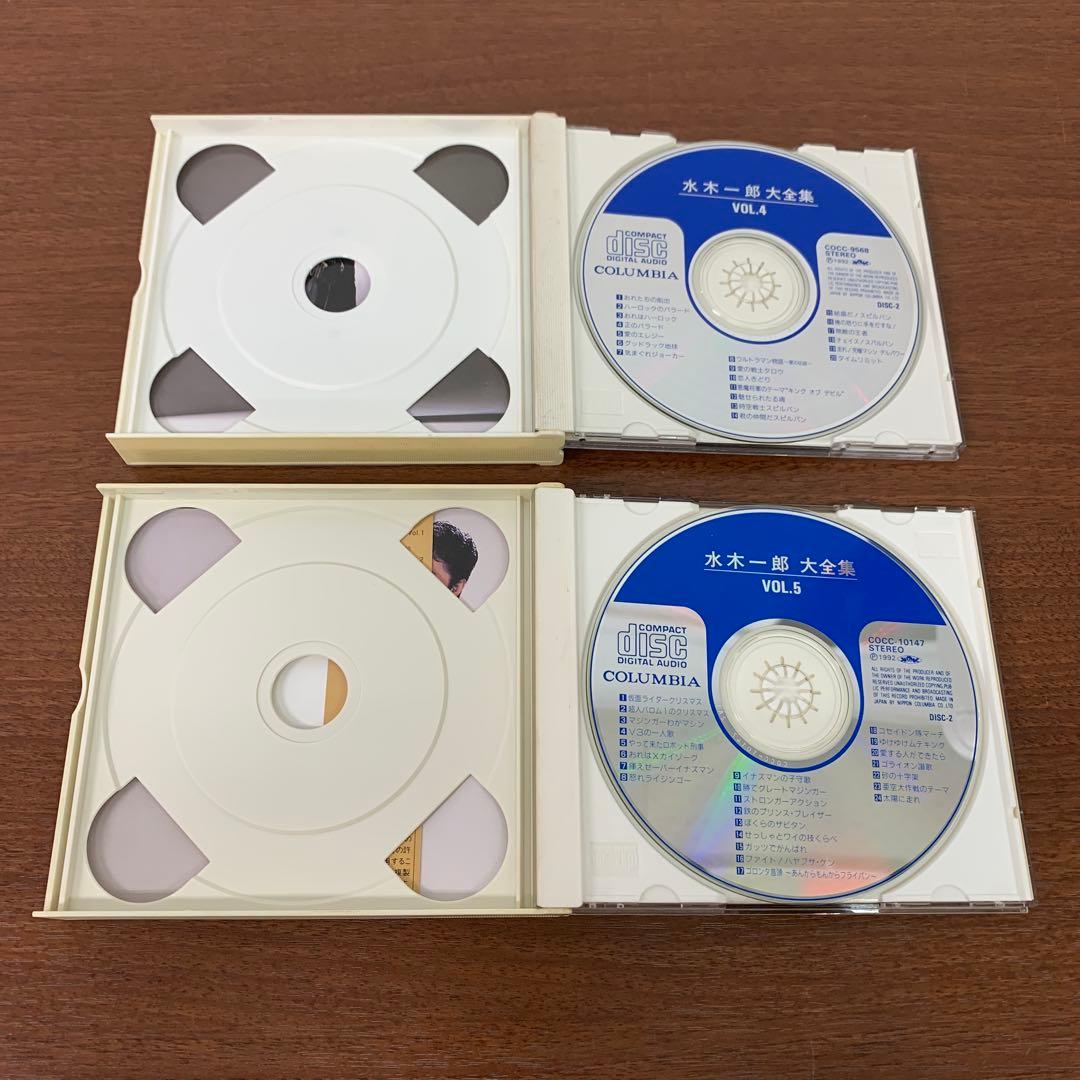❶　水木一郎大全集 Vol.1～5 全巻セット　水木一郎 CDアルバム