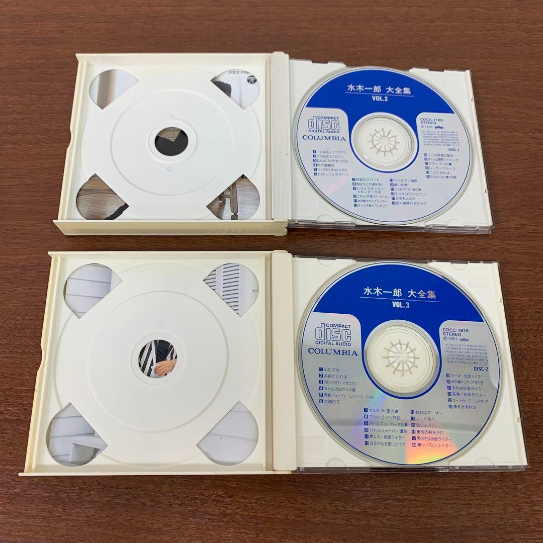 ❶　水木一郎大全集 Vol.1～5 全巻セット　水木一郎 CDアルバム