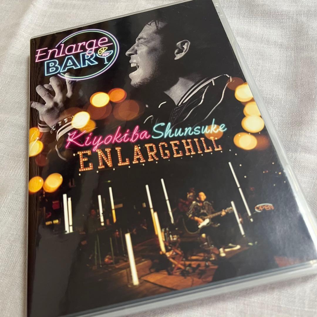 清木場俊介　Enlarge BAR DVD Enlarge HILL