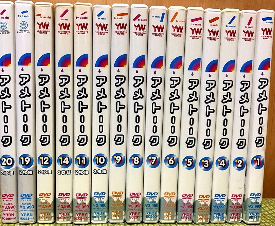 アメトーク　21枚セット