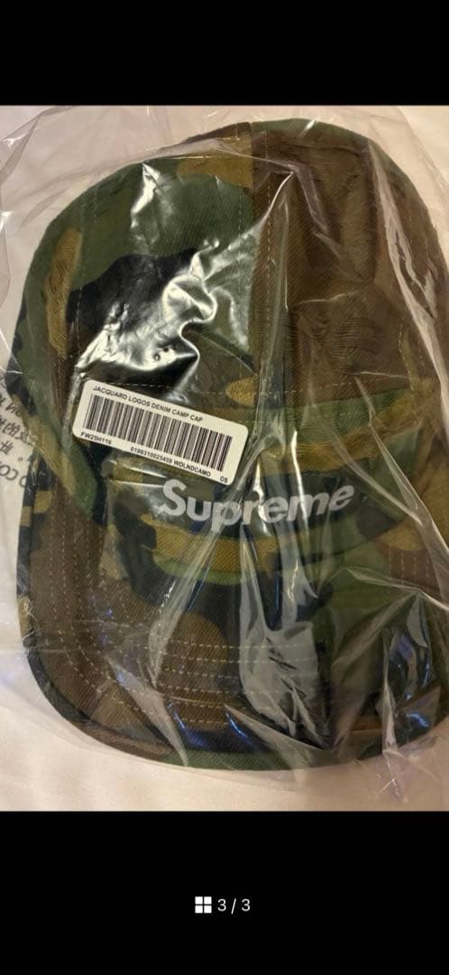 【新品未使用】Supreme Jacquard Logos Camp Cap