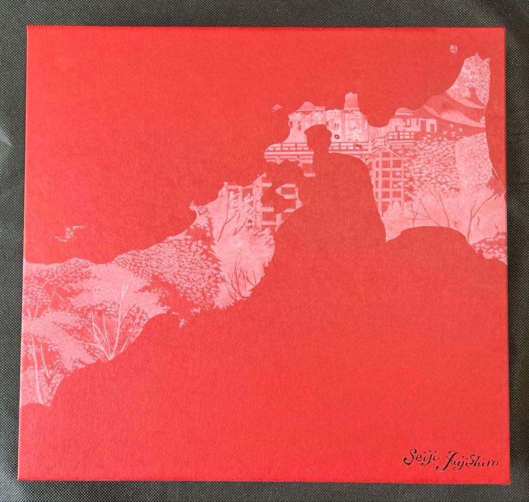 藤城清治の旅する影絵 日本　初回限定特典　特製切り絵付　初版本　函付き　講談社