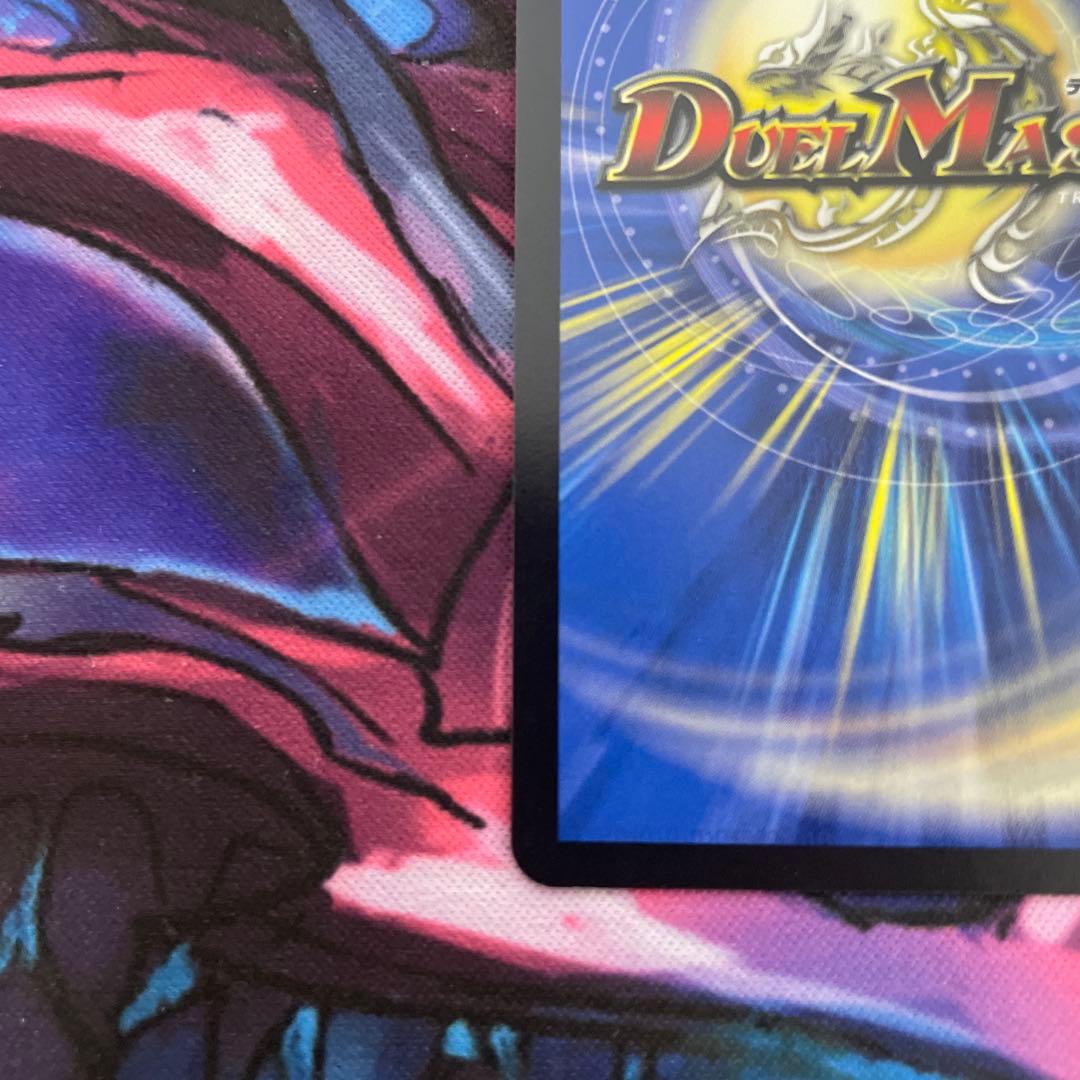 光開の精霊サイフォゲート　金トレ