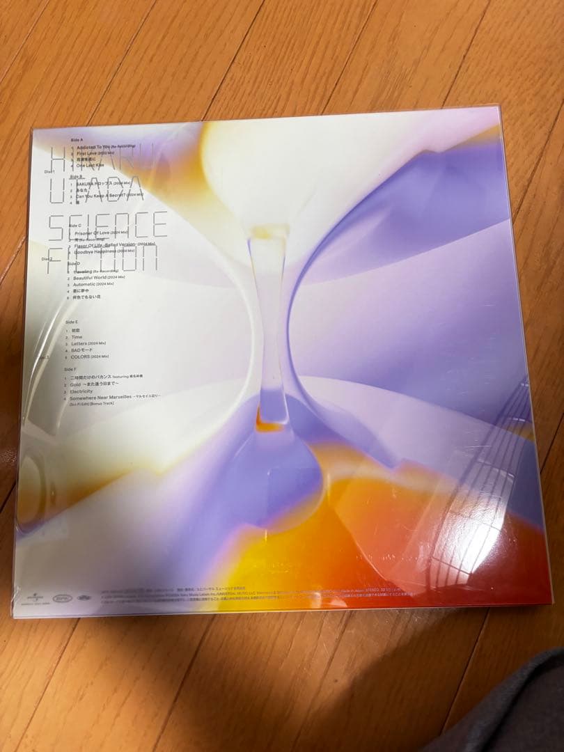 宇多田ヒカル　レコード