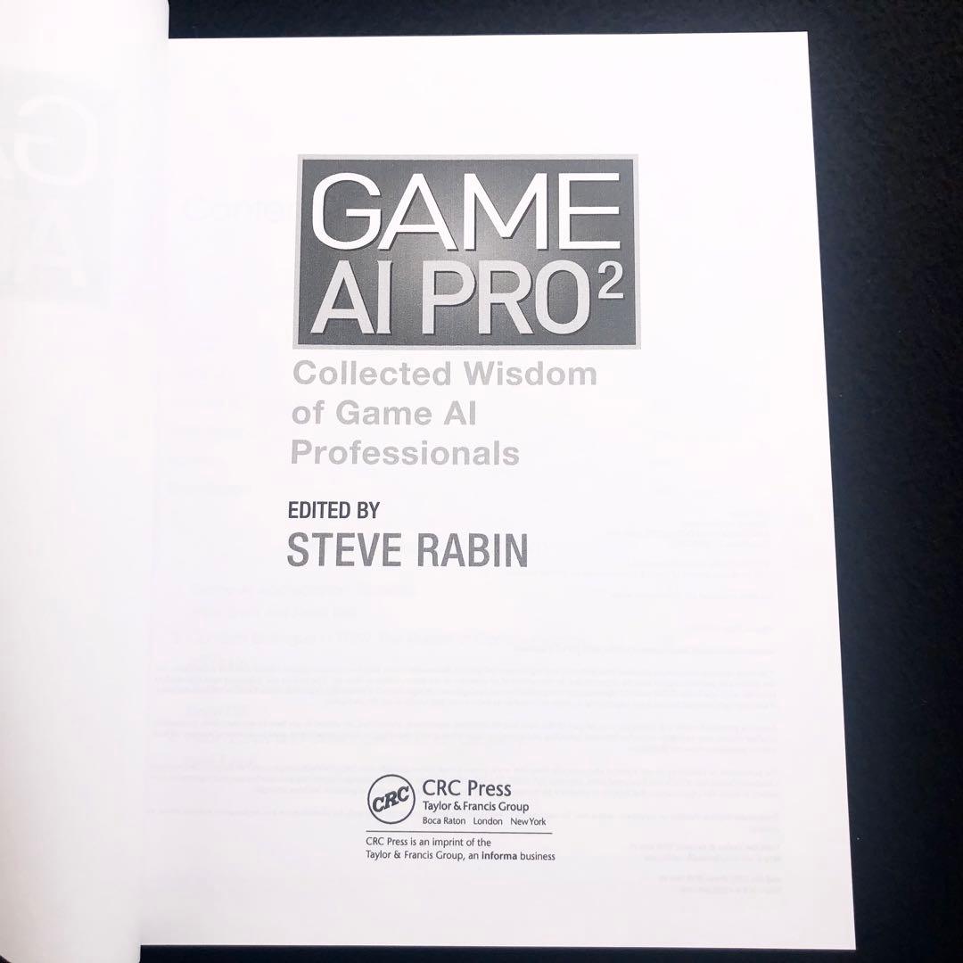 ゲームAIプロ2 プログラミング 専門書「Game AI Pro 2」