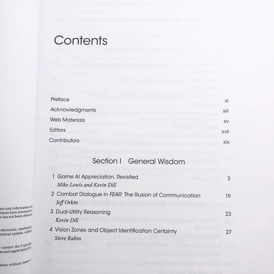 ゲームAIプロ2 プログラミング 専門書「Game AI Pro 2」