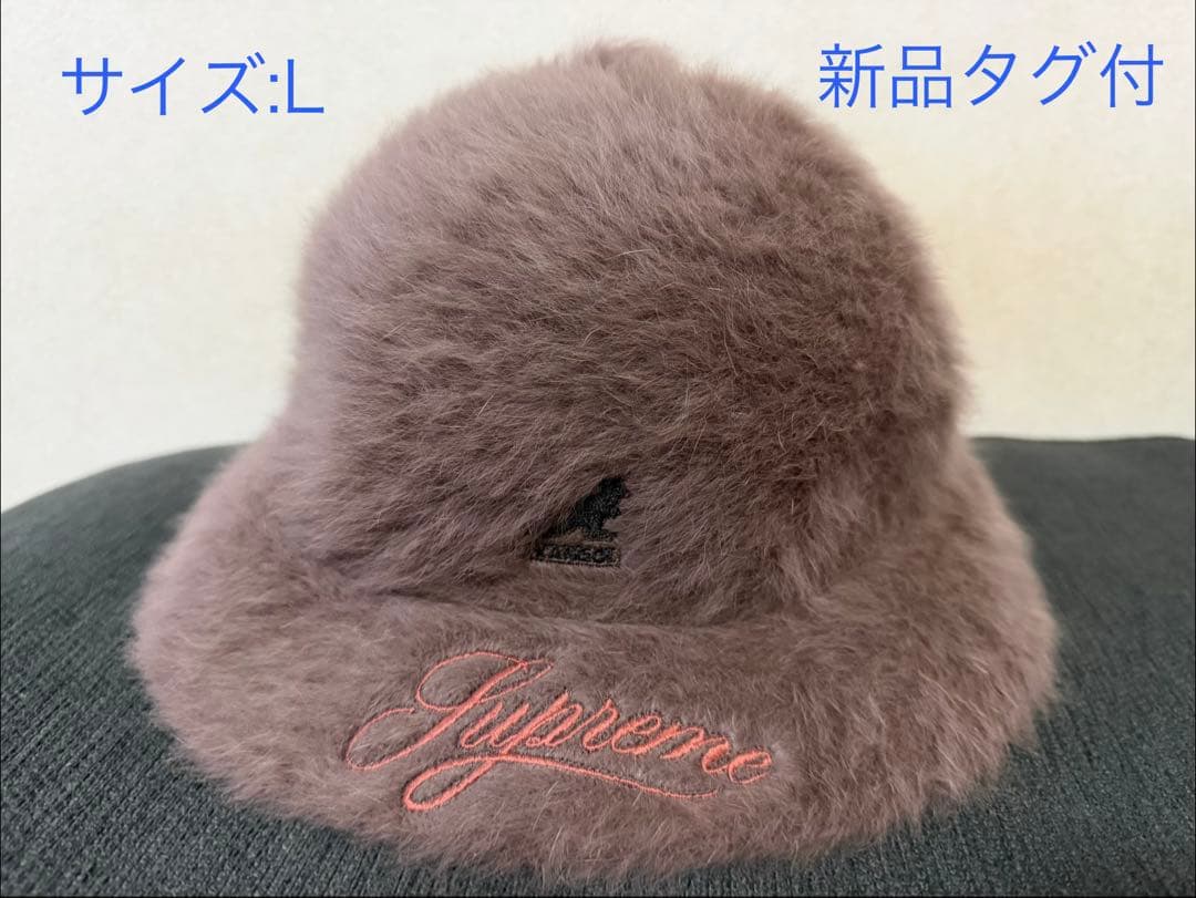 Supreme Kangol Furgora Casual Hat 新品未使用