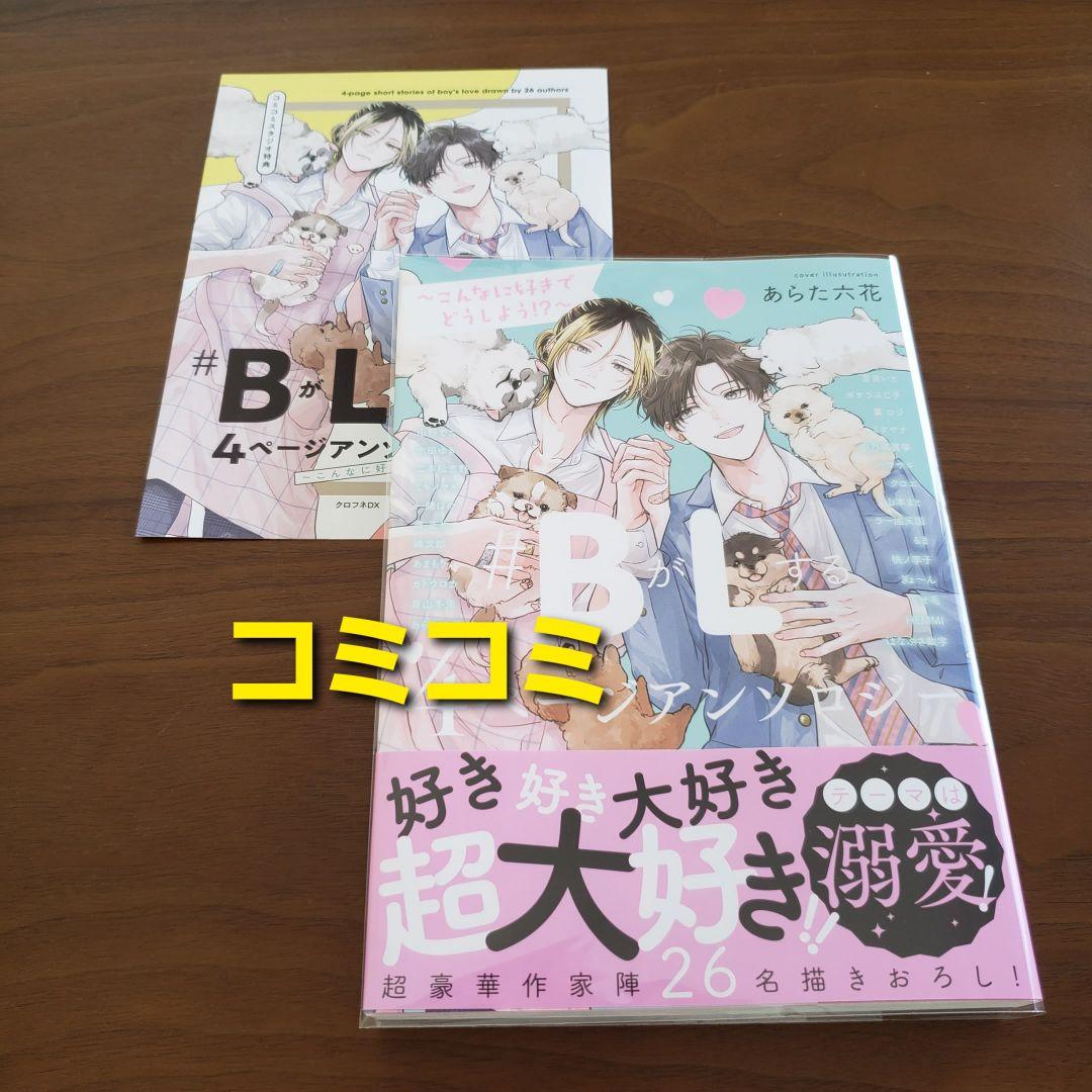 【専用出品　猫又様】宅急便　計20冊