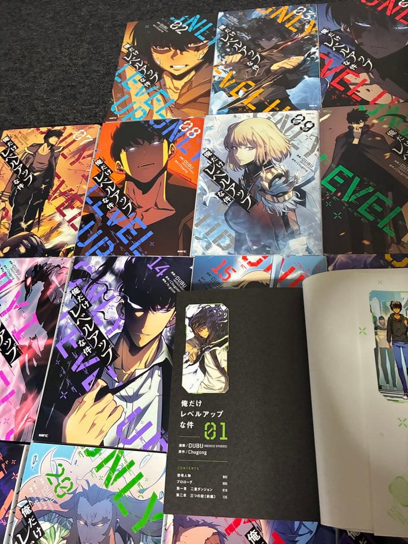 レベルアップ 全巻セット 01巻含む