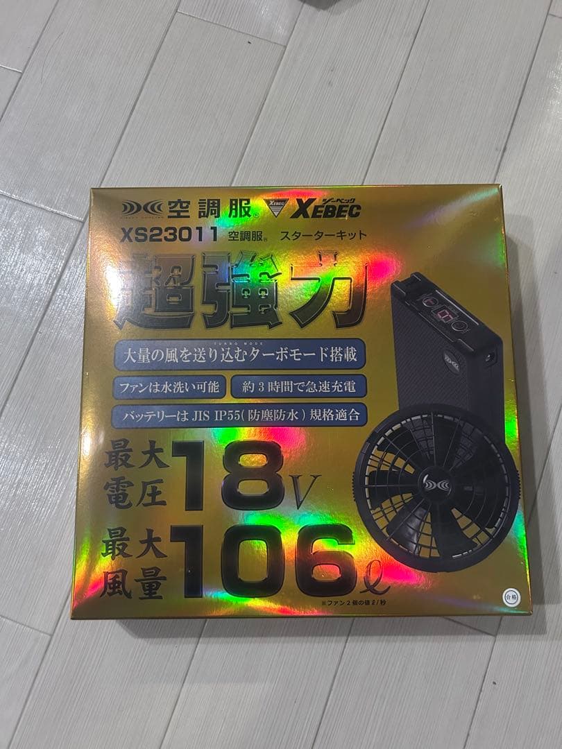 空調服用ファン XS23011 ブラック