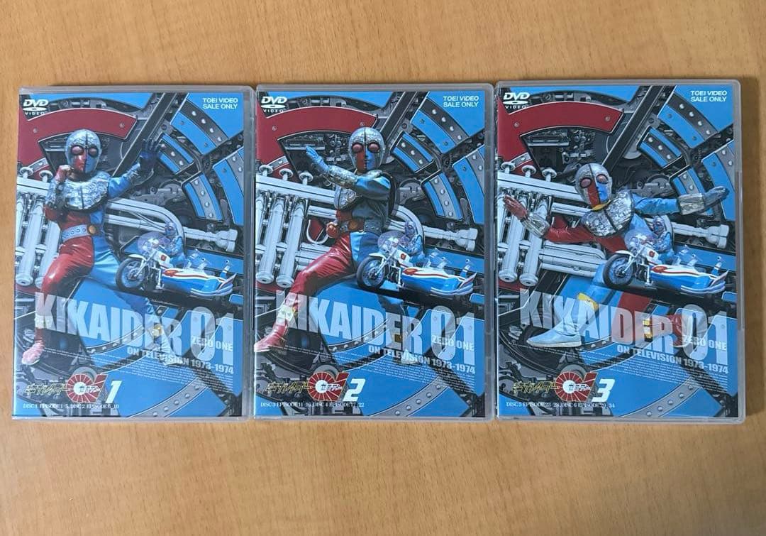 キカイダー01 Vol.1 Vol.2 Vol.3 DVD
