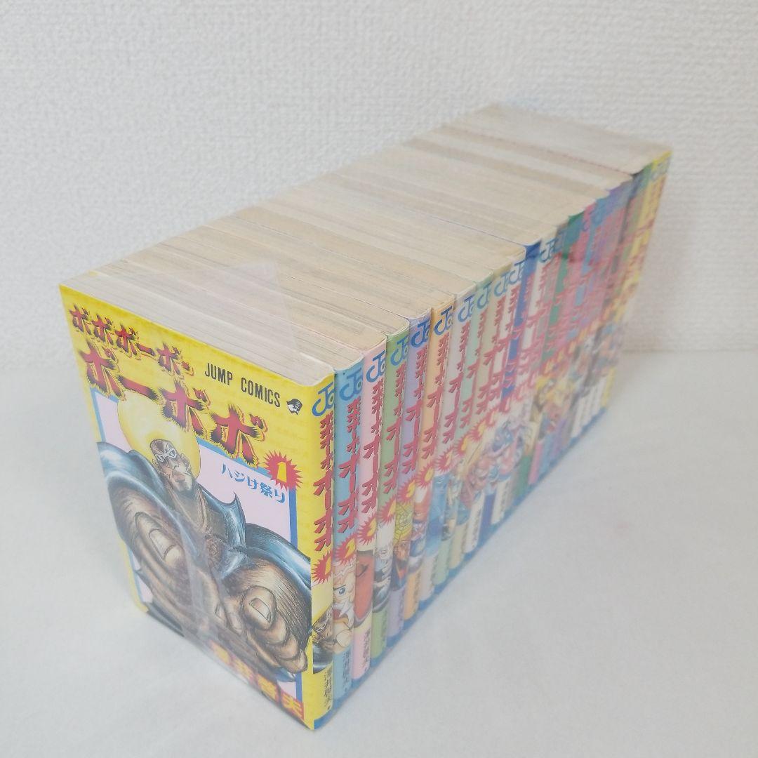 ボボボーボ・ボーボボ 全巻