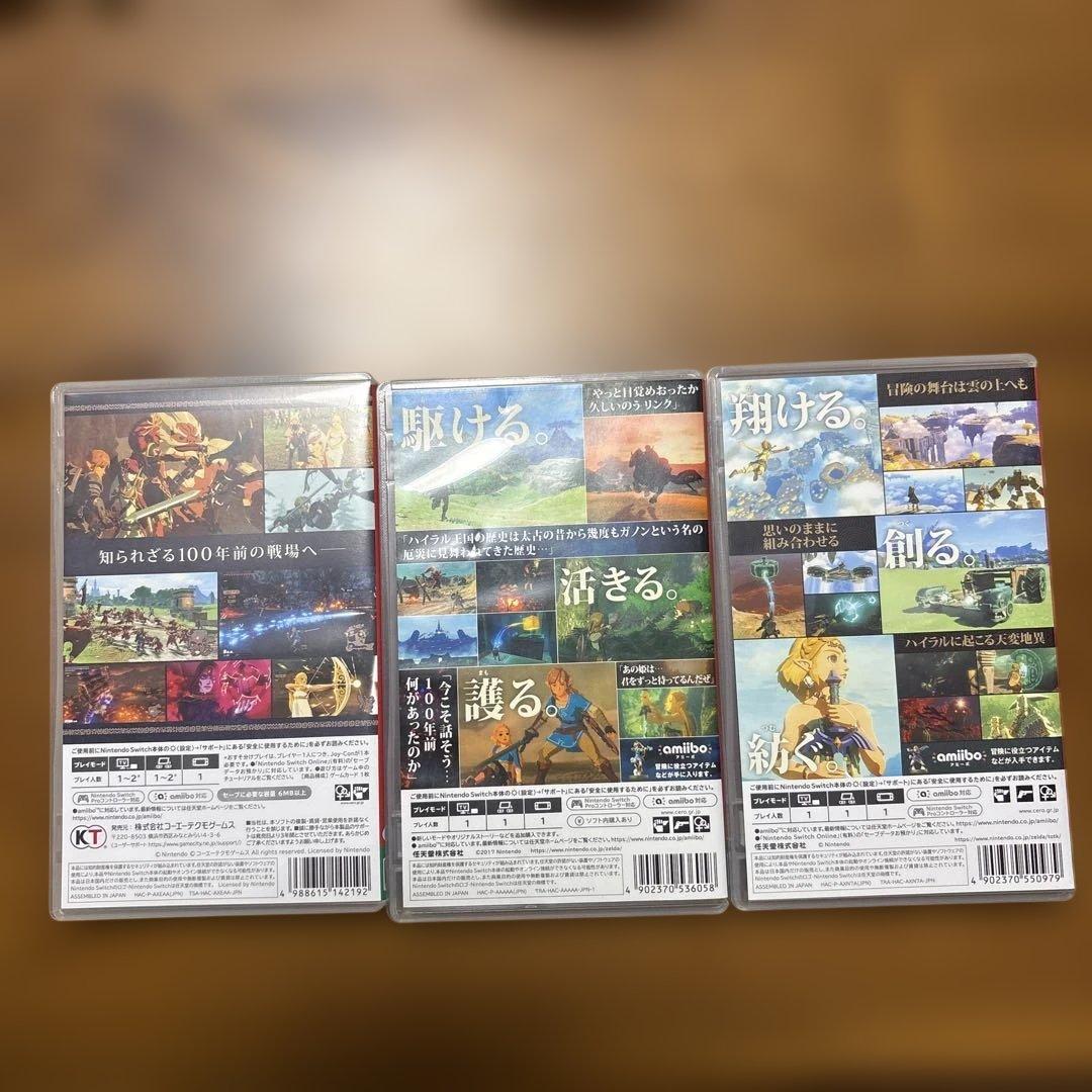 値下げ！ゼルダシリーズ3本セット