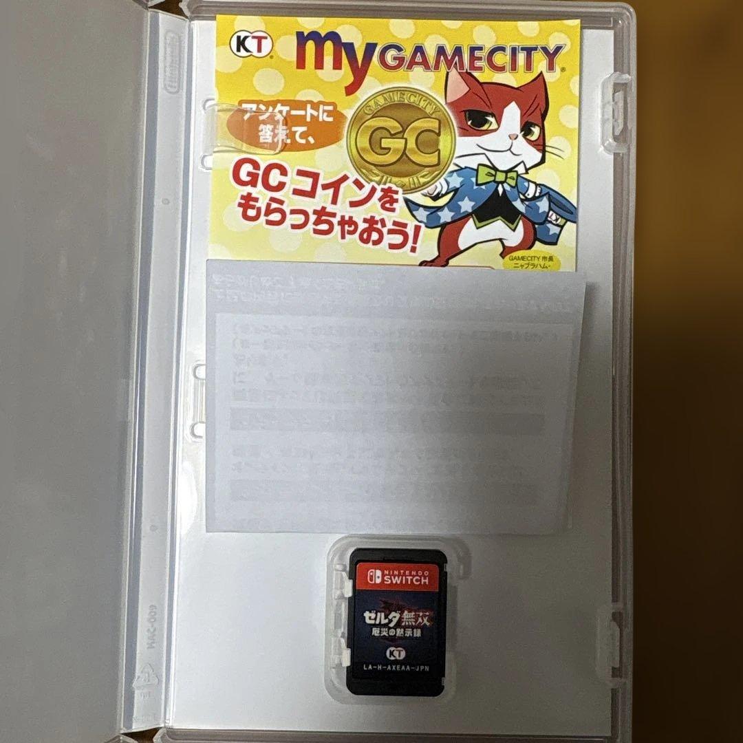 値下げ！ゼルダシリーズ3本セット