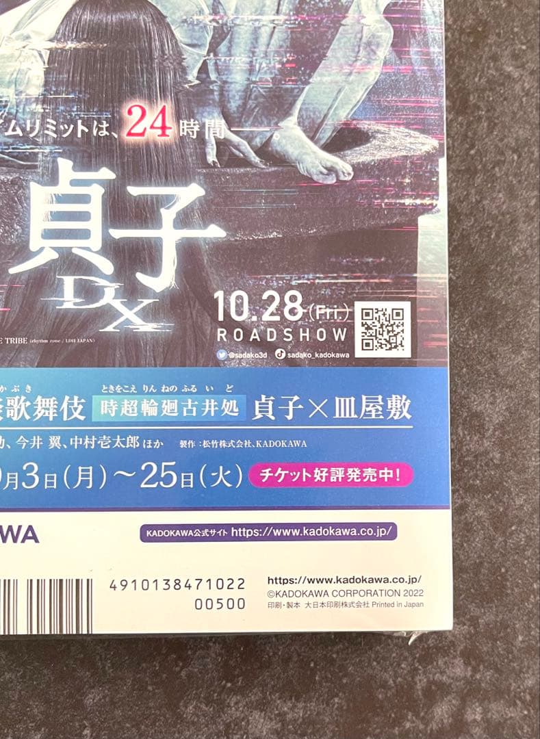 ●コミックフラッパー 2022年 10月号 ●·新連載 リコリス・リコイル