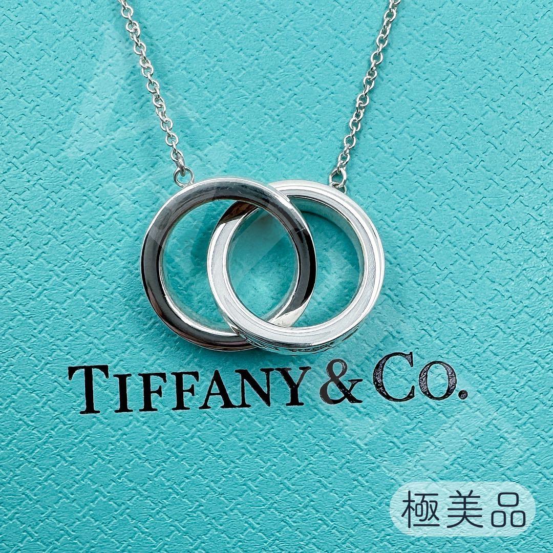 TIFFANY&Co.極美品 インターロッキング サークルネックレス Ag925
