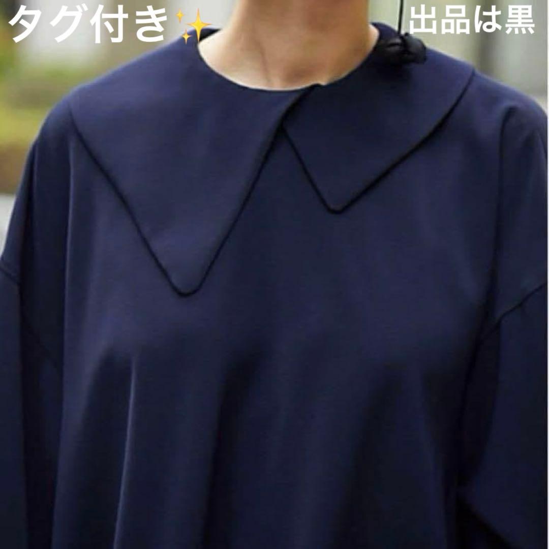 新品タグ付き✨ENFOLD エンフォルド アシンメトリーカラー ブラウス 黒 M