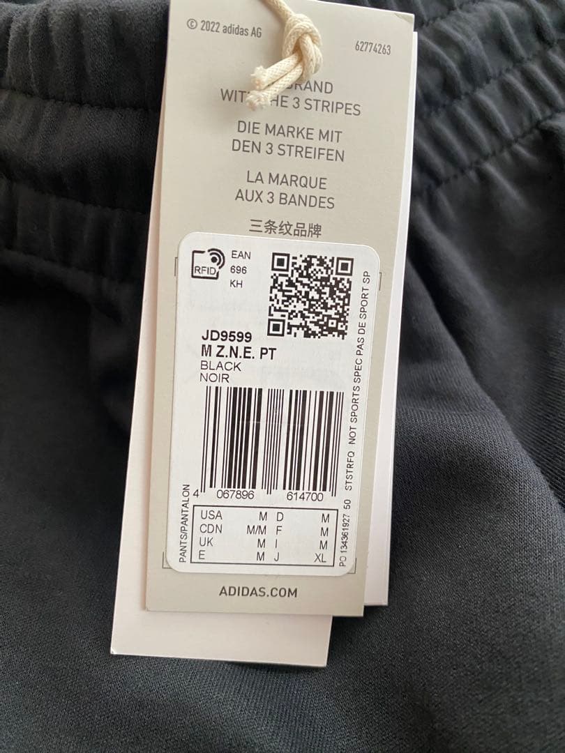 adidas ニューカッスル Z.N.E. 上下セット　未使用品