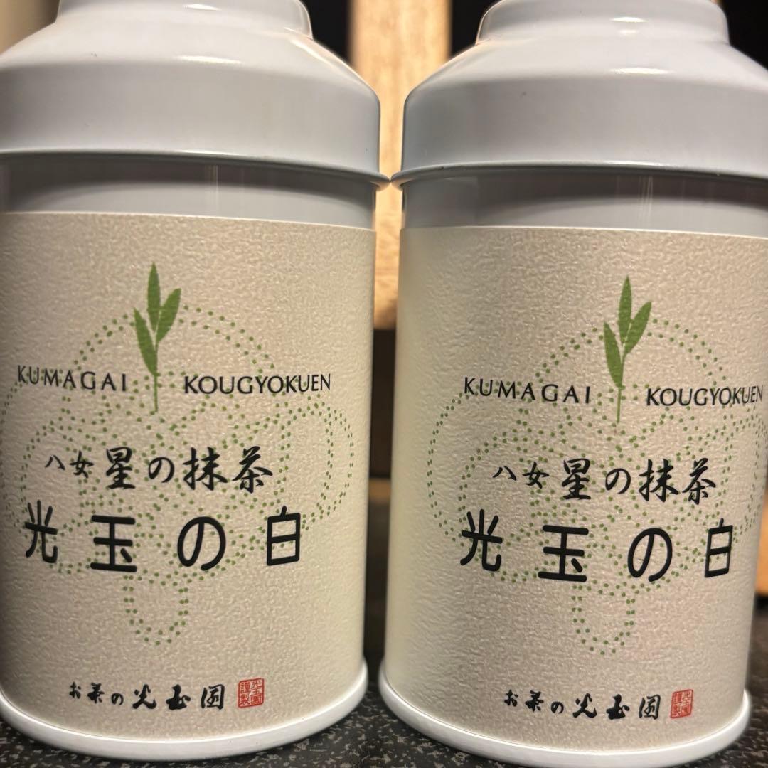 八女星の抹茶　REA