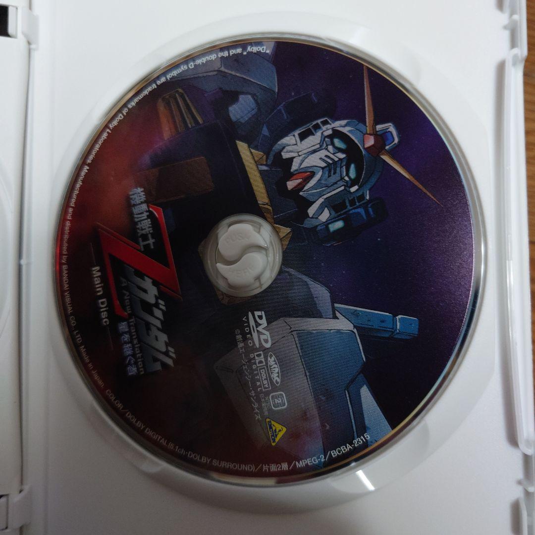 機動戦士Zガンダム初回限定版２枚組 ３部作