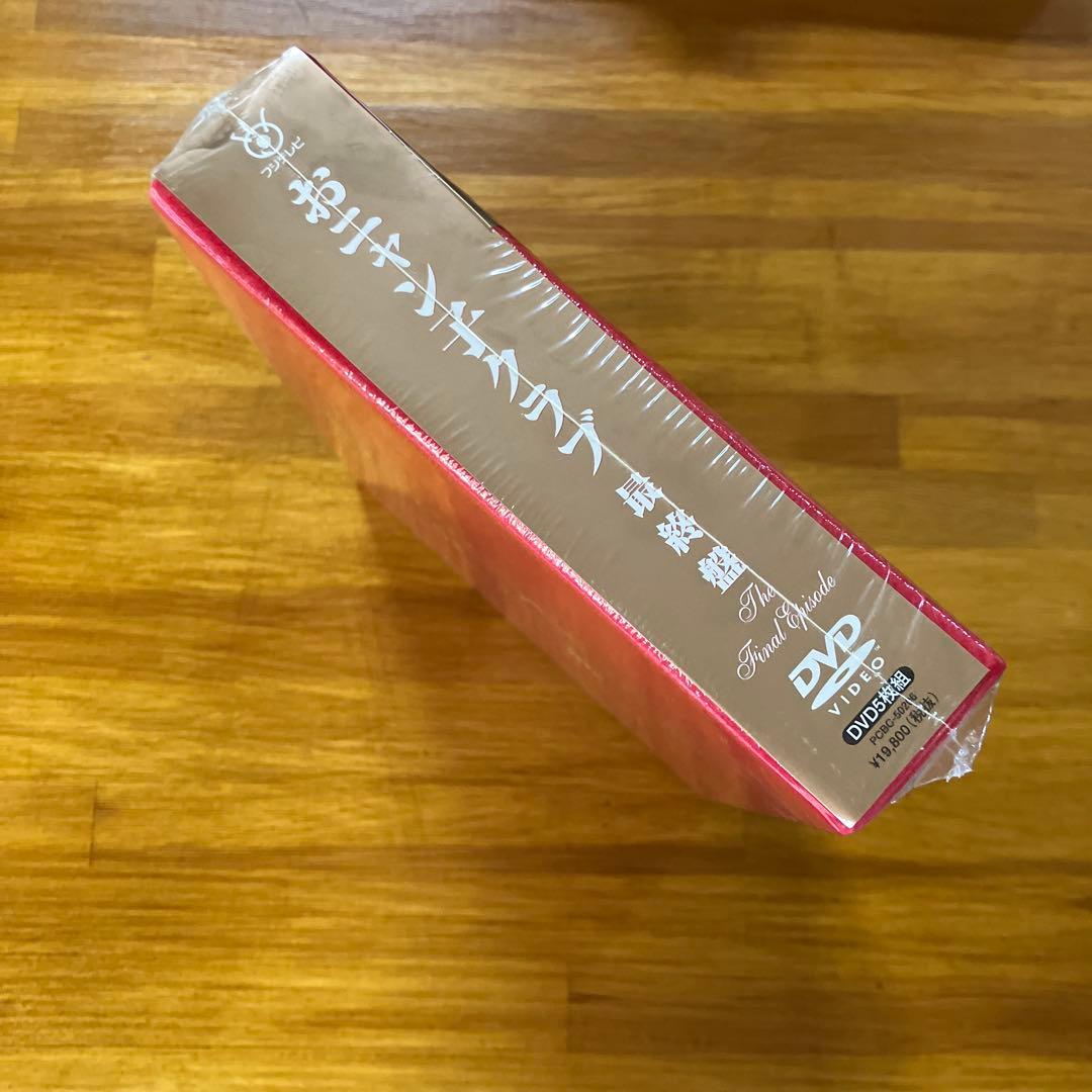 美*穂様 おニャン子クラブ 最終盤