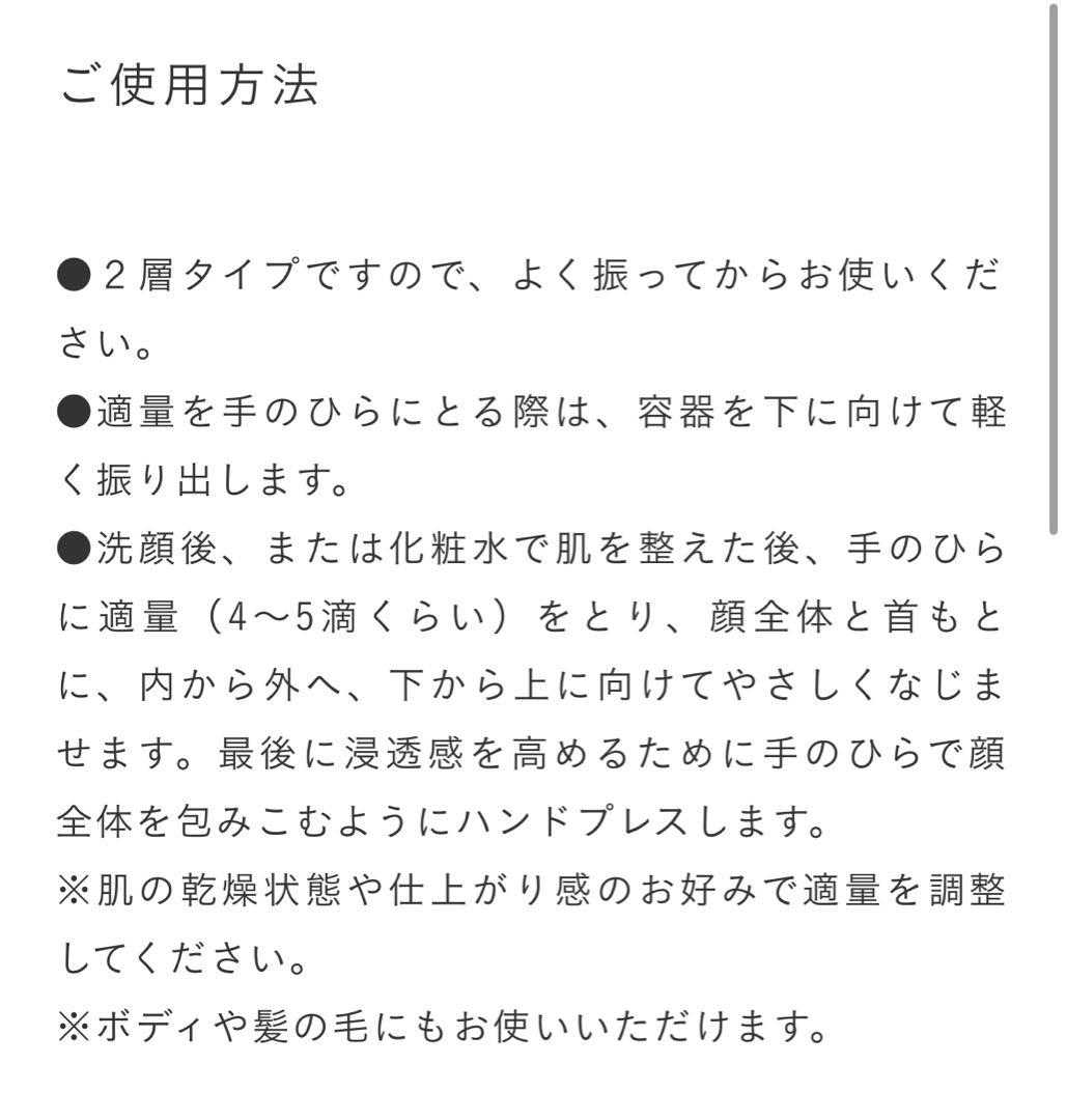FIERTE グランビスオイル 14ml×3本+0.2mlトライアルセット