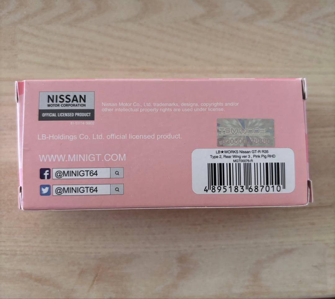 MINIGT LIBERTYWALK LB★WORKS GT-R PinkPig