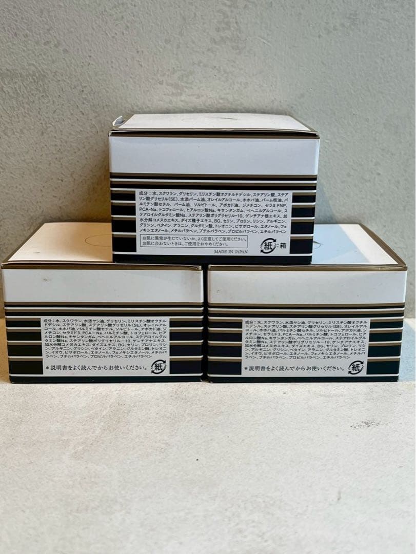 詩子さま専用　アイレディース化粧品 エモリエントクリームC 40g