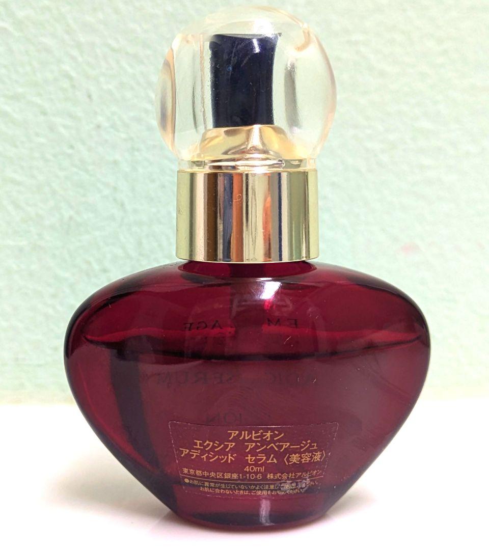 ✧週末限定価格✧アルビオン エクシア アンベアージュ アディシッドセラム 40m
