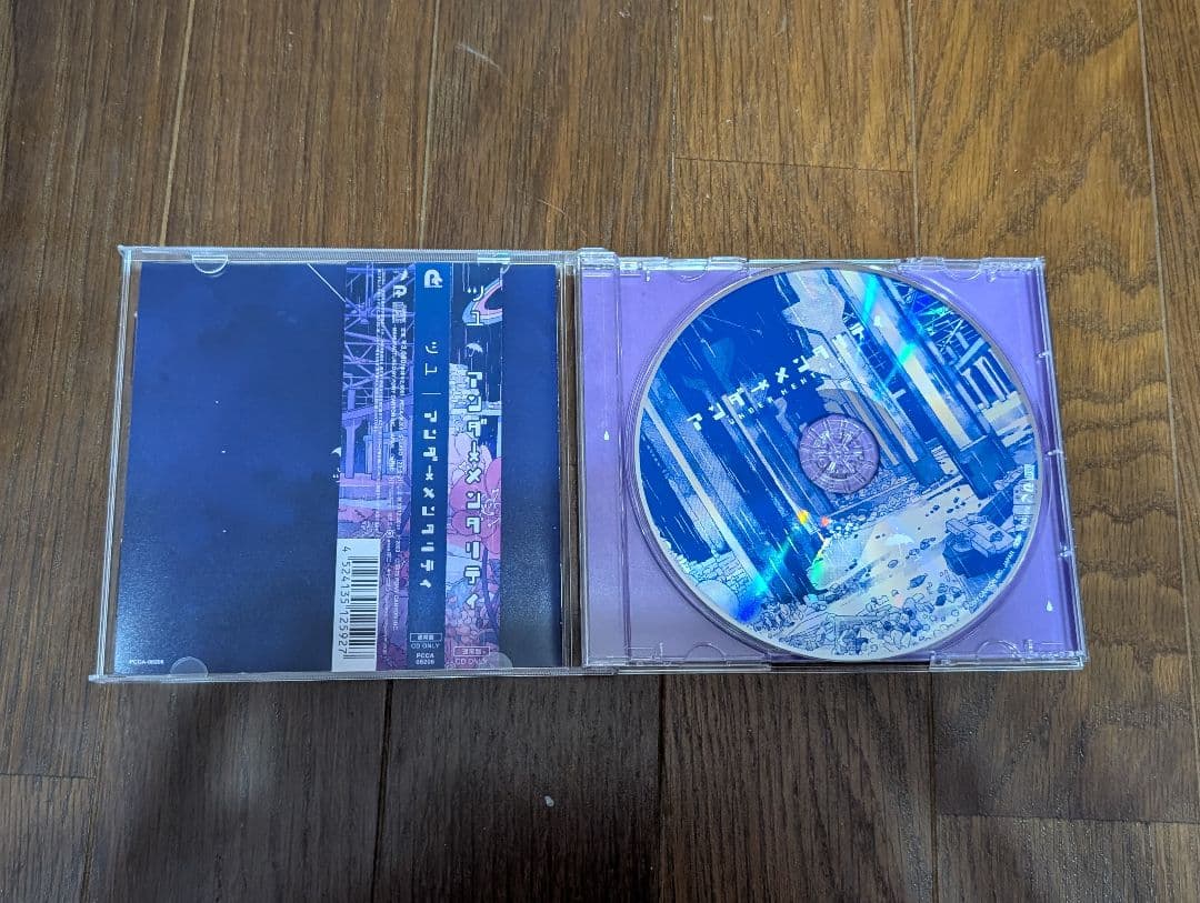 ツユ アンダーメンタリティ 初回限定盤 特典付き