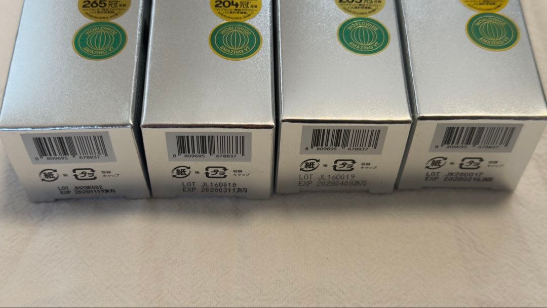 VT リードルショット300 50mL ４個セット　新品未開封