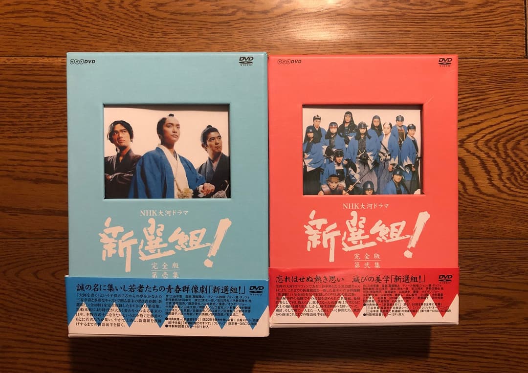 NHK大河ドラマ 新選組!完全版 第壱集 第弐集DVD-BOX セット