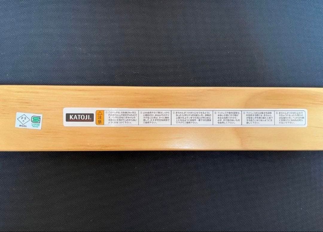 カトージ　 ハイシート ミニベビーベッド＋マットレス