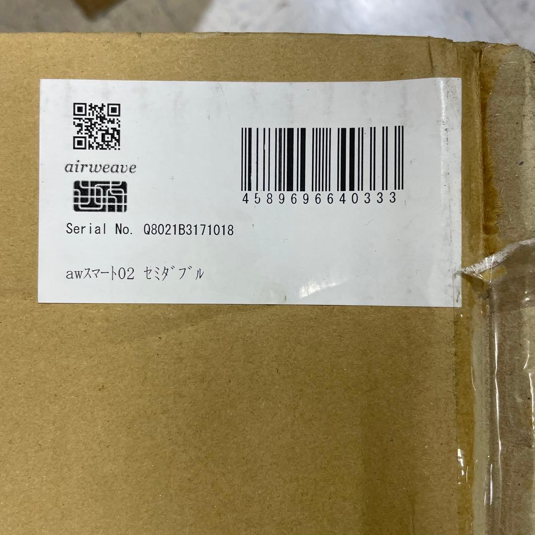 エアウィーヴ(airweave) マットレス セミダブル スマート02