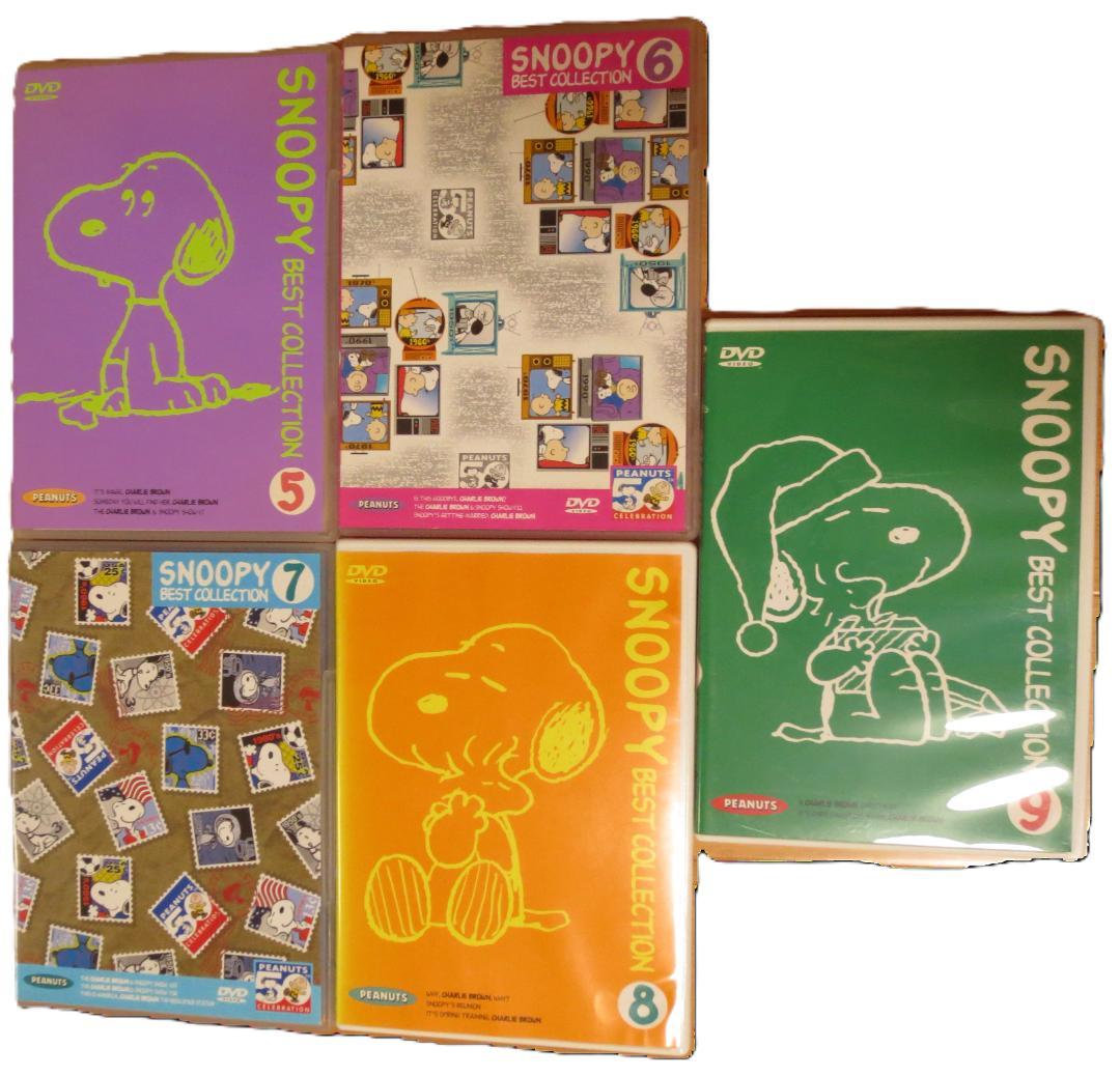 DVD9巻スヌーピーベストコレクションNOOPY BEST COLLECTION