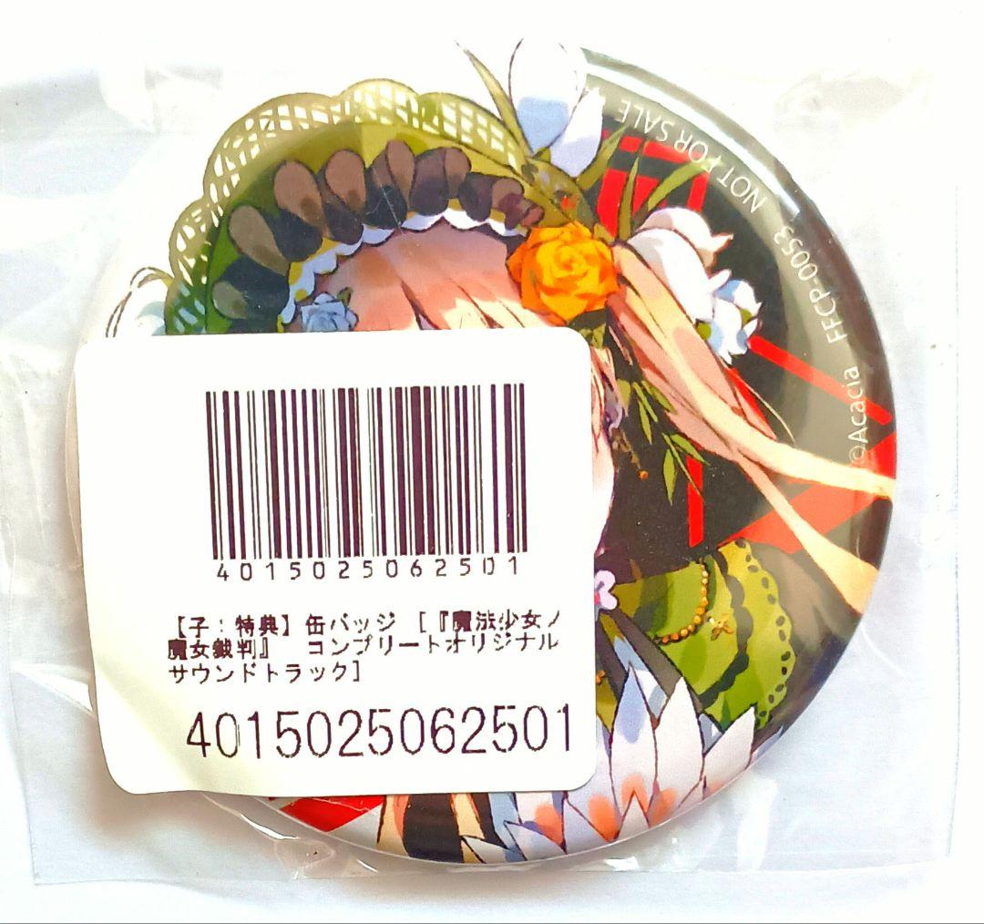 ピンズ・ピンバッジ・缶バッジ RT-92443