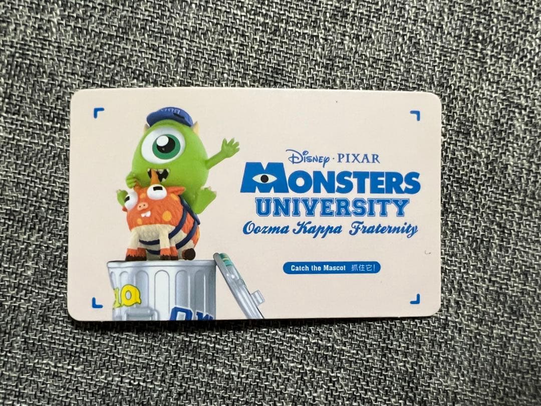 【超レア】ポップマート　シークレット　Catch the Mascot