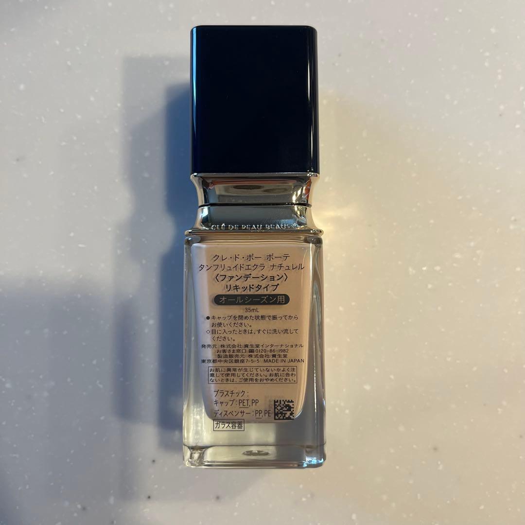 クレ・ド・ポー ボーテ リキッドファンデーション ナチュレル
