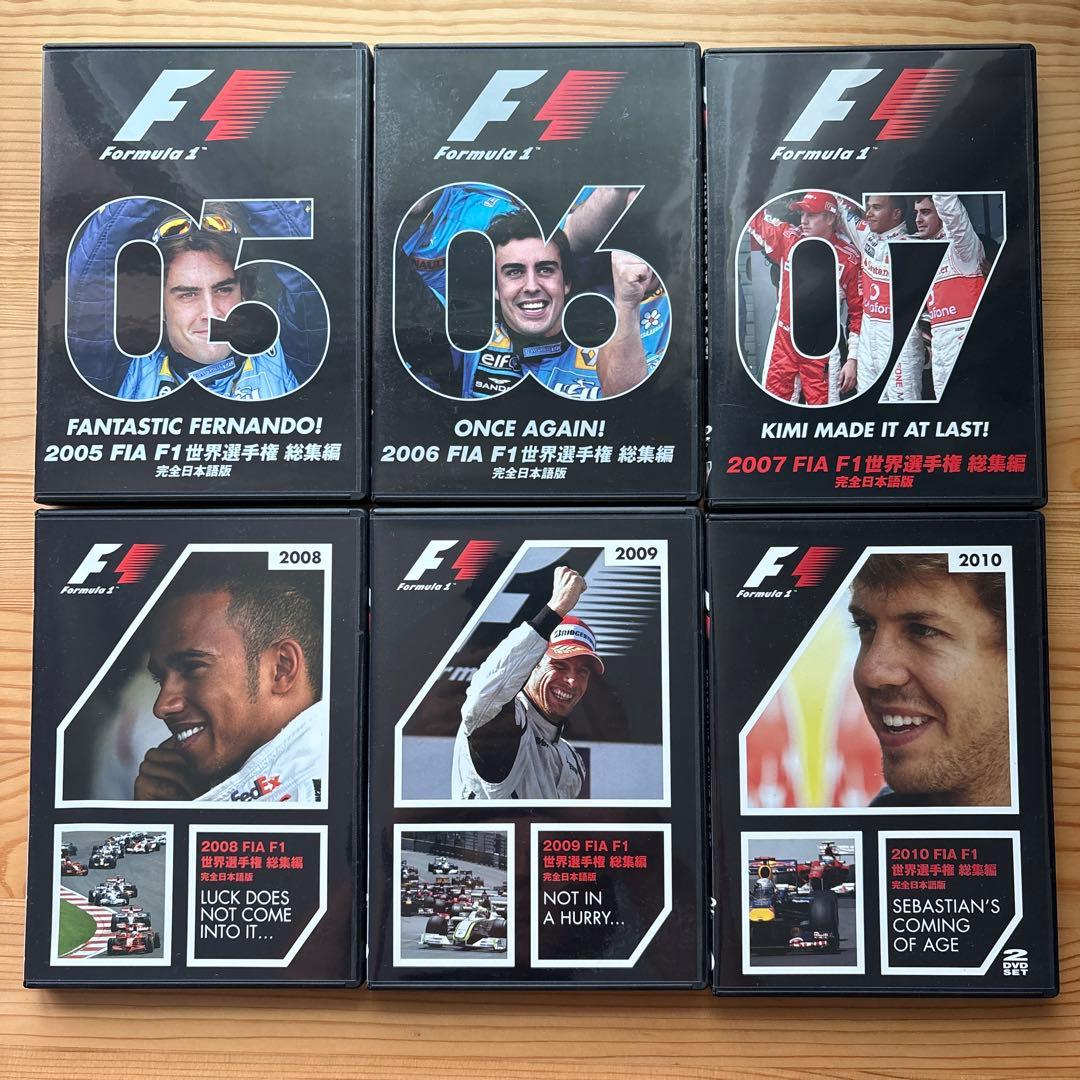 FIA F1 世界選手権 総集編 DVDセット 2005-2010