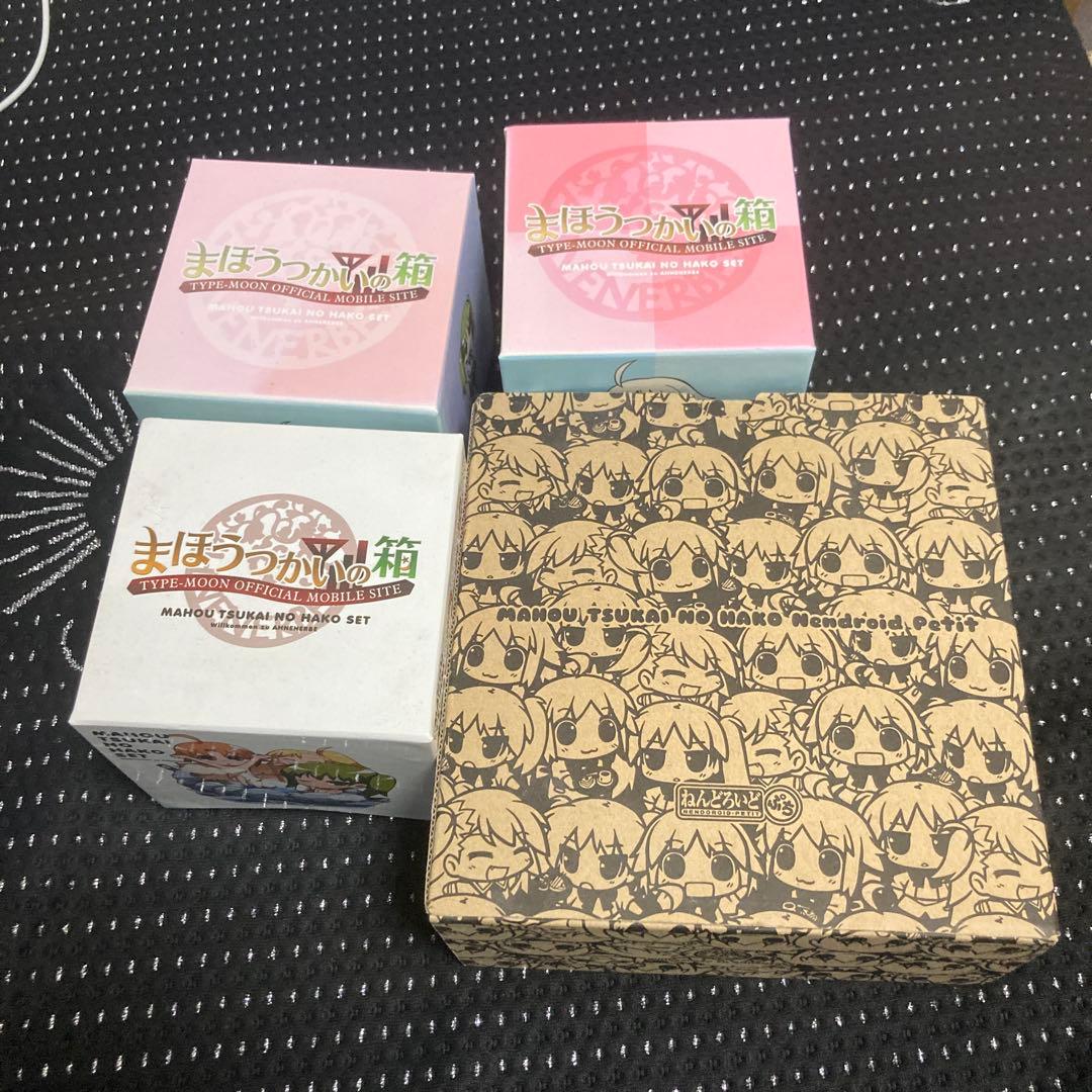 まほうつかいの箱セット　ねんどろいどぷち