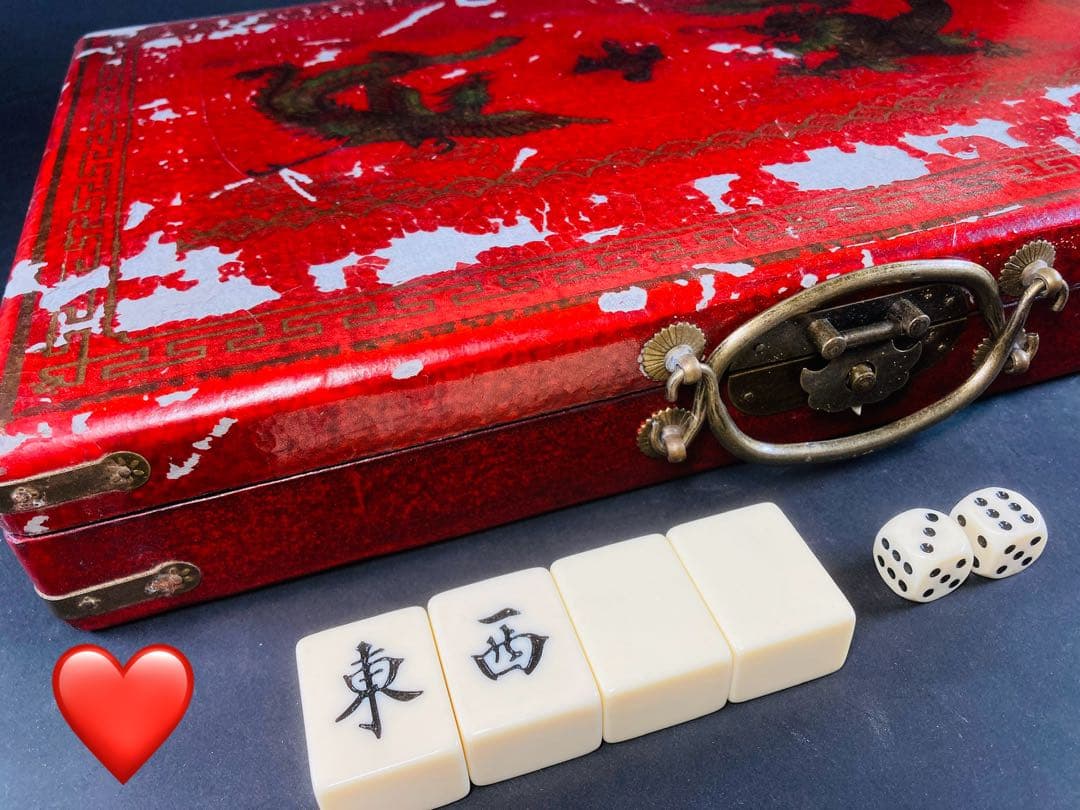 【珍品】麻雀牌セット 牌未開封あり