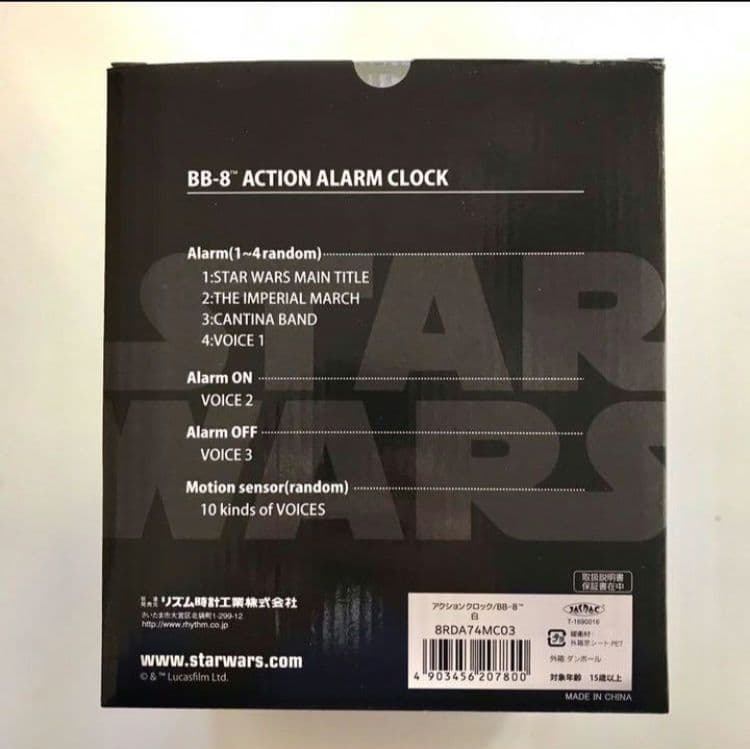 スター・ウォーズ　目覚まし時計