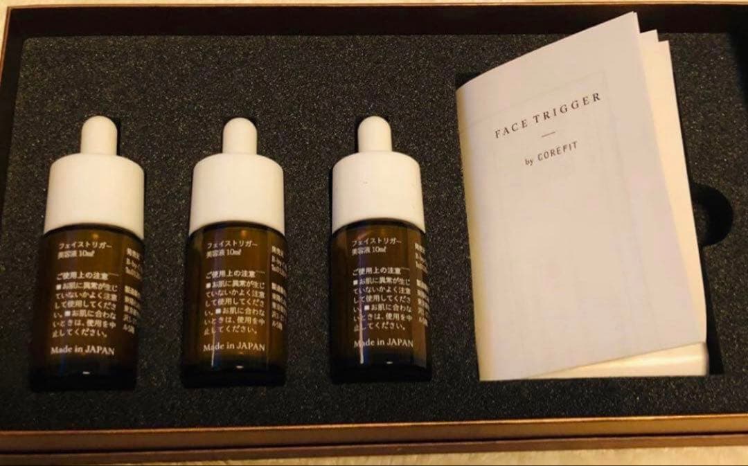 【新品・未使用】FACE TRIGGER by Corefit 3本セット