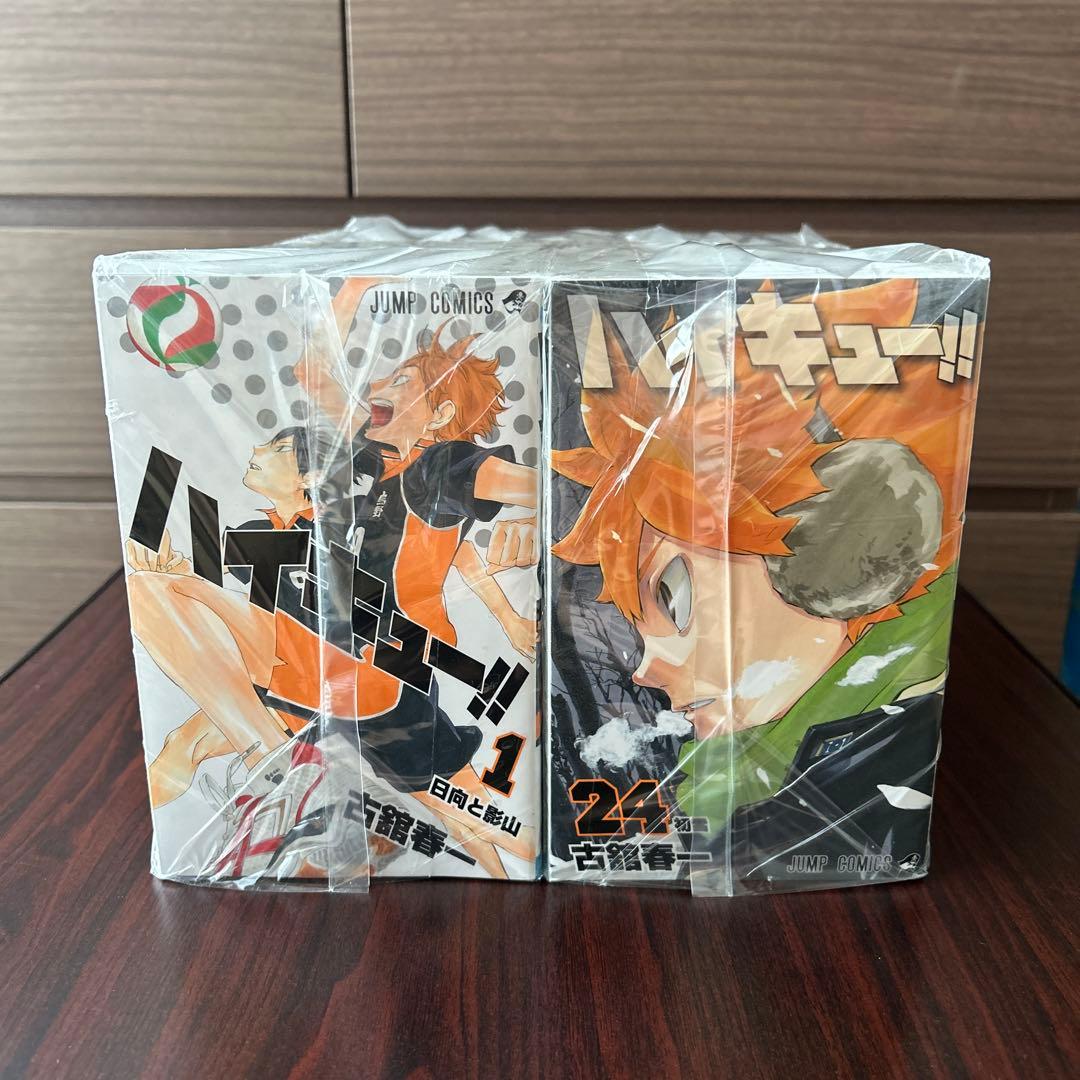 ハイキュー!! 全巻セット 1~45巻 新品
