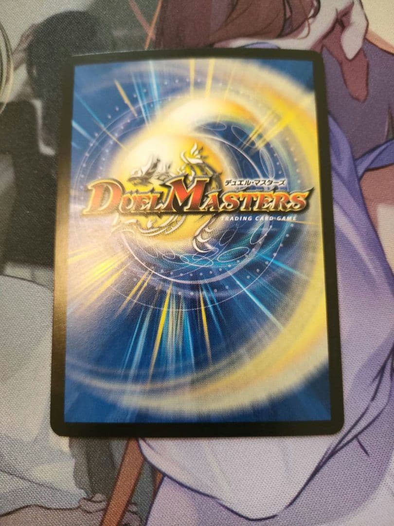 鬼丸終斗 金 金トレジャー