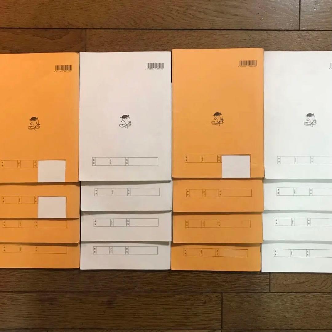 浜学園　小５　最高レベル特訓問題集　算数